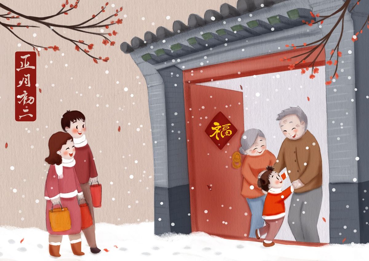 过年，嫁出去的女儿回娘家，不送2物，不做4事，懂礼数更被宠爱