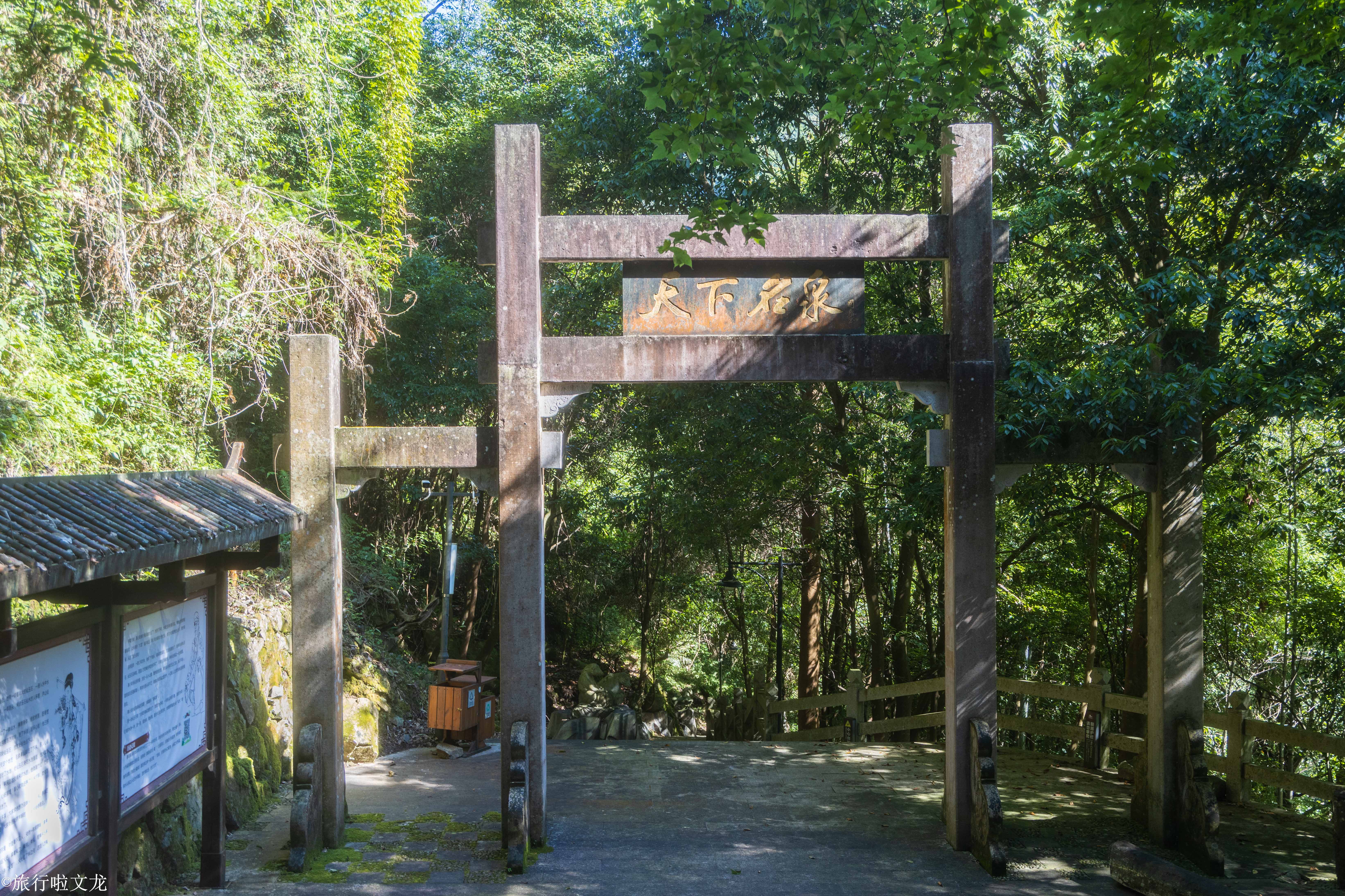 泰顺氡泉景区有哪些,泰顺氡泉夏季可以泡温泉吗