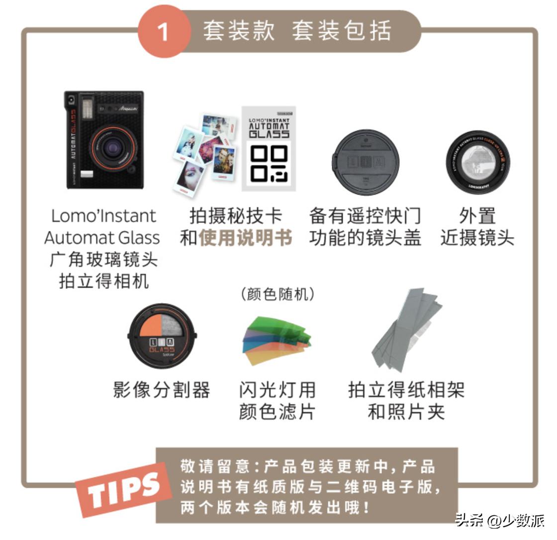 2024年拍立得选购指南,为什么想买拍立得