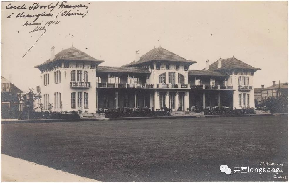 上海总会俱乐部,上海外国俱乐部