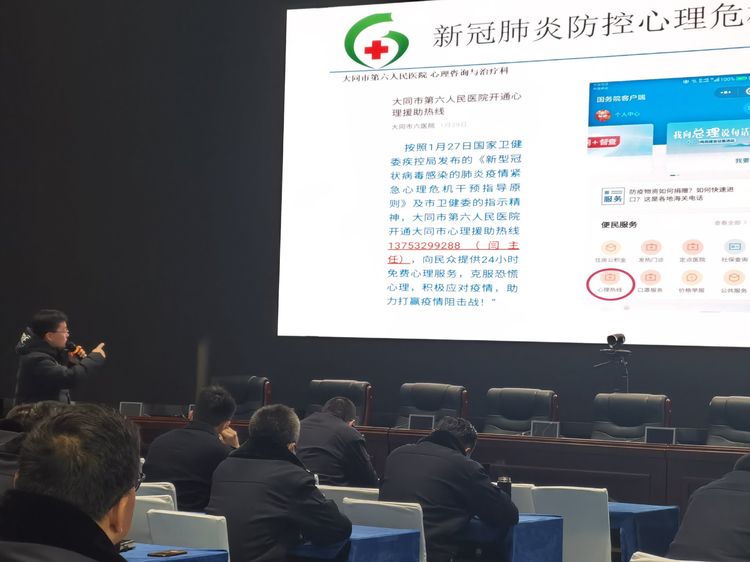 大同市第六人民医院是个啥医院,山西大同第六人民医院图片