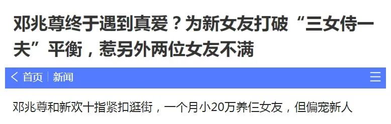 59岁香港男星被爆出轨,香港男星三大渣男