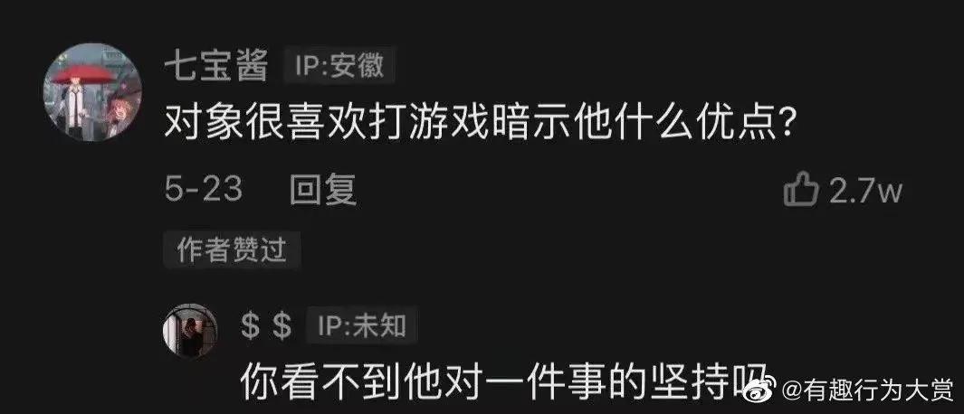 魔道祖师搞笑沙雕图,沙雕搞笑动图