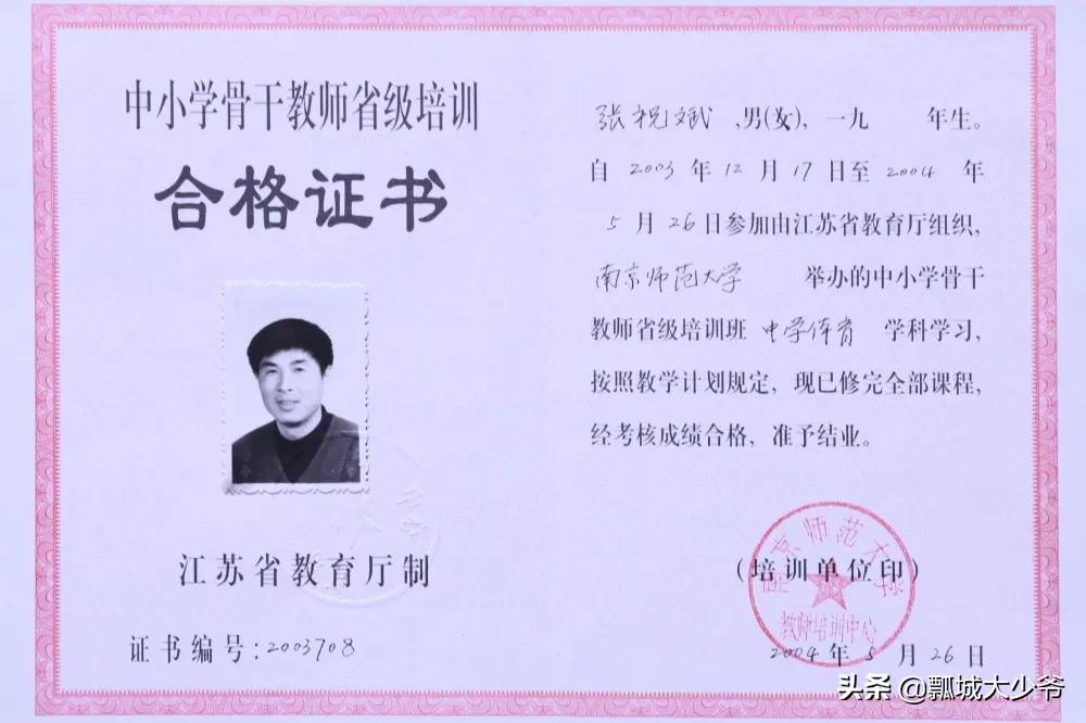 体育教师艺体教研活动,体育教师基本功集体特色展示