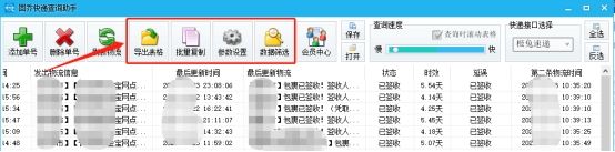 怎样查百世汇通快递物流信息,百世快递单号怎么查询物流信息