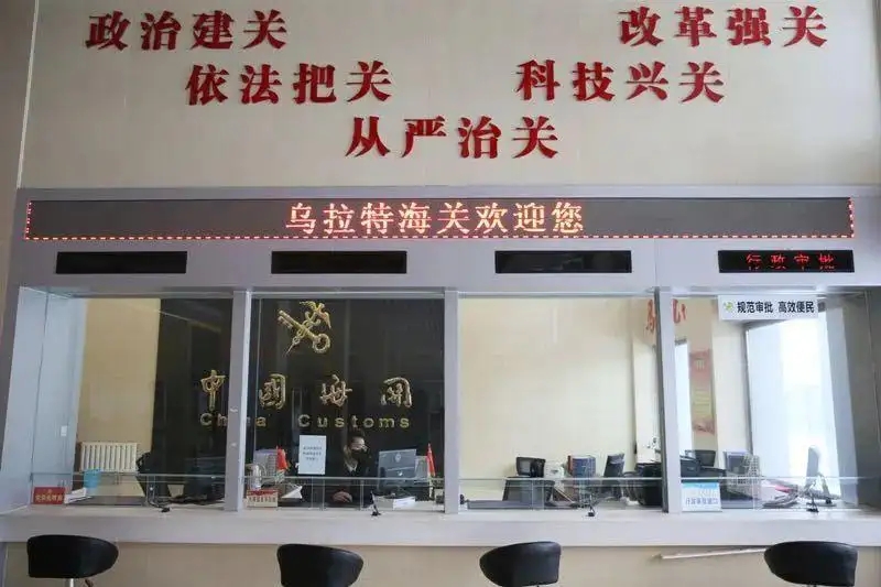 2023跨境电商b2b平台,内蒙古首单跨境电商