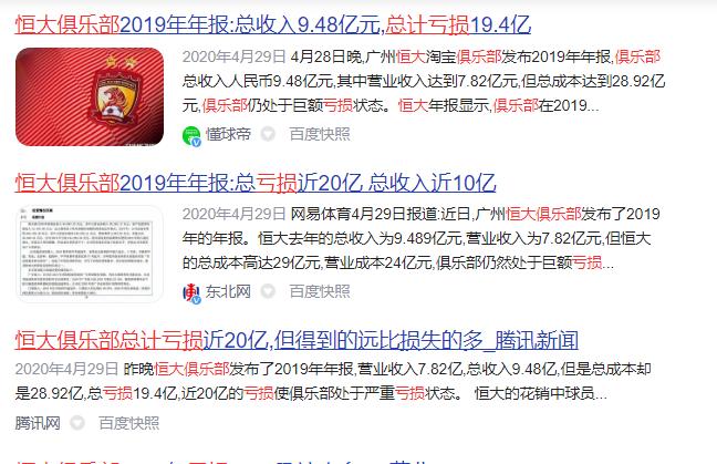 脸都不要了还要什么尊严,脸都不要了足球段子