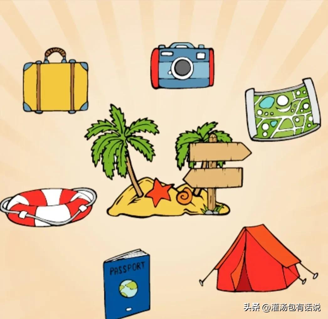 出远门必带的东西女生,女孩子出远门必带的20件物品