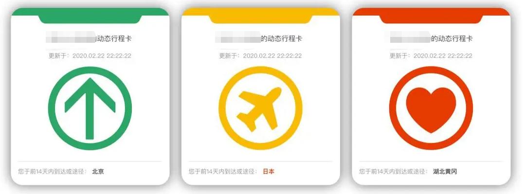 行程码为什么关机拔卡也能记录,行程码拔卡关机后会有记录吗