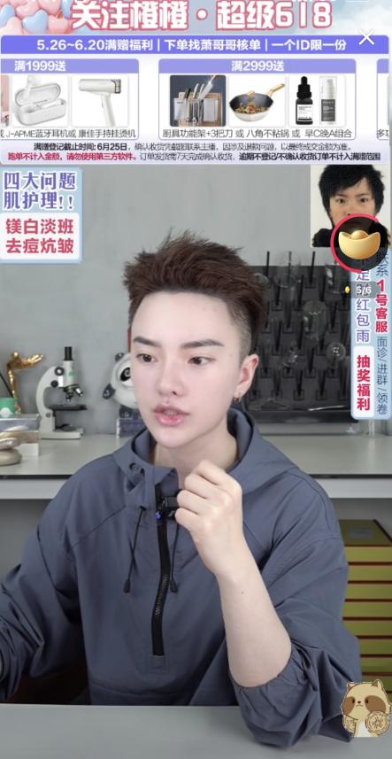 618直播间做什么促销活动好,618在即如何在抖音里赚到钱