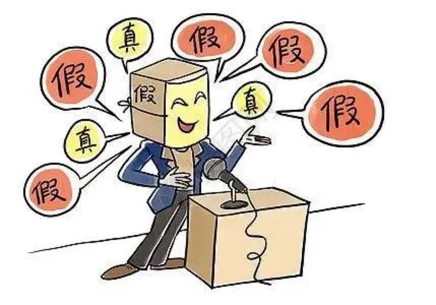 销售假冒伪劣产品的处罚标准,那些年买过的假冒伪劣产品