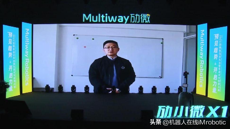 深圳市劢微机器人有限公司,深圳劢微机器人