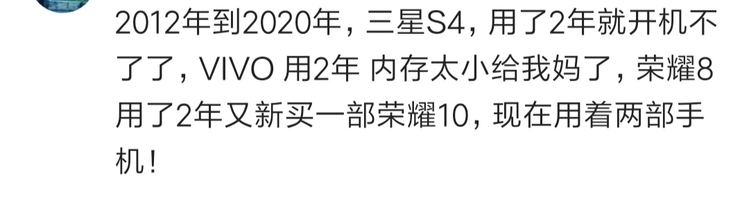 换手机iphone要保持最新吗,苹果发布换手机一般在什么时候