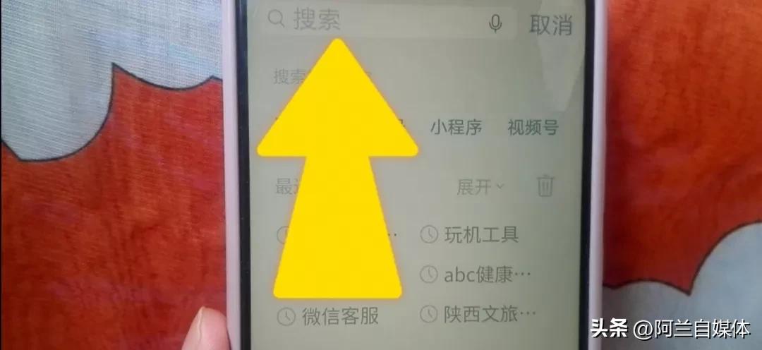 打开微信这个开关,让你的手机少安装好多APP,腾出更多内存