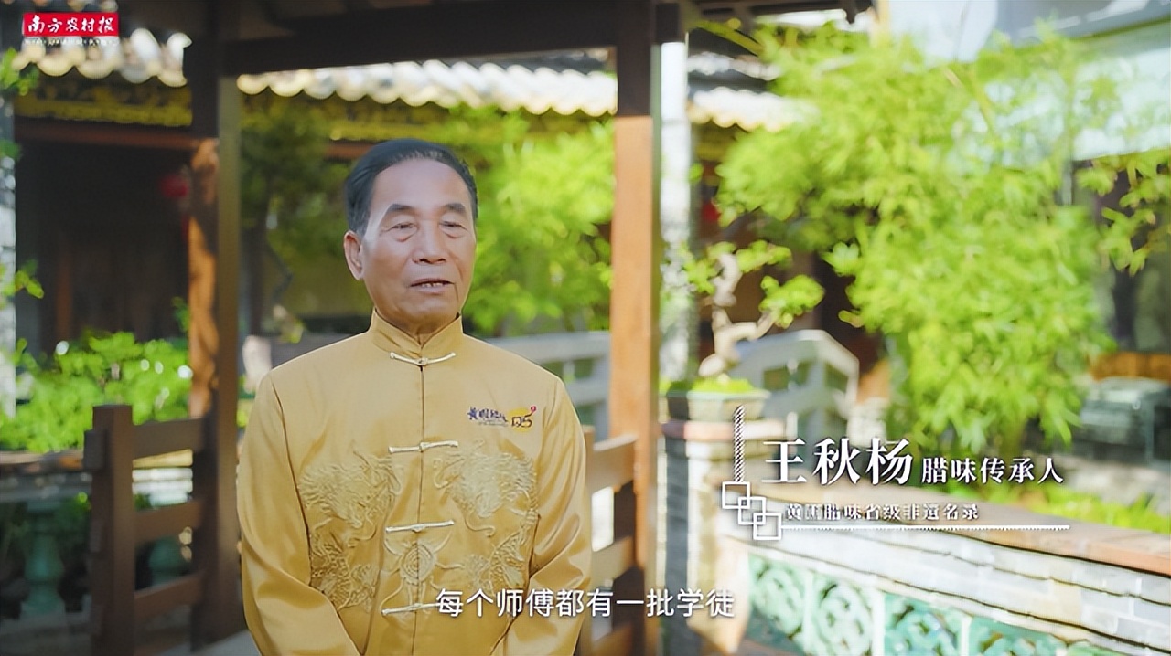 视频|飘香百年，匠心传承！黄圃腊味产业园宣传片重磅发布