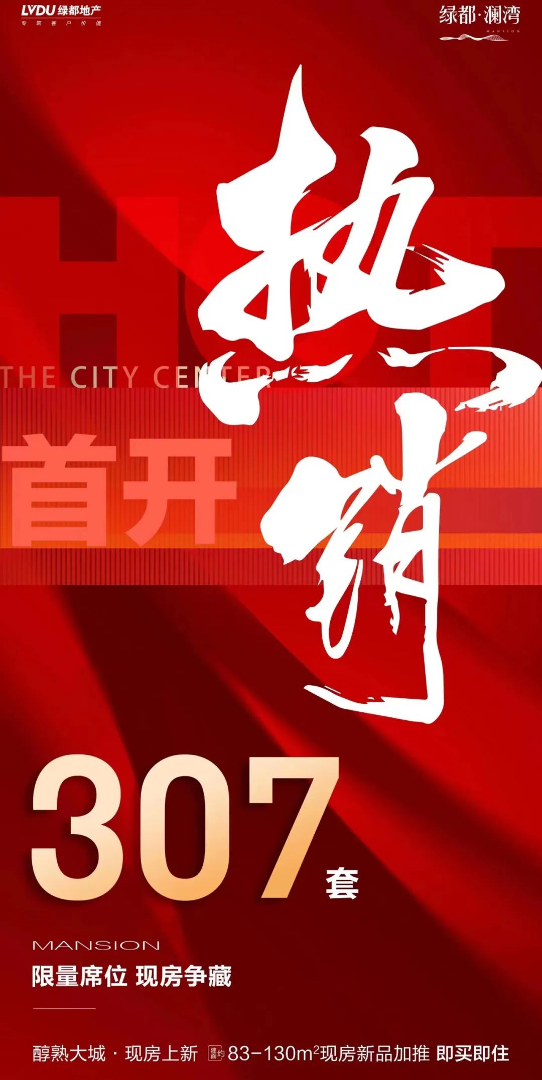 郑州楼市未交房,郑州楼市跌无可跌