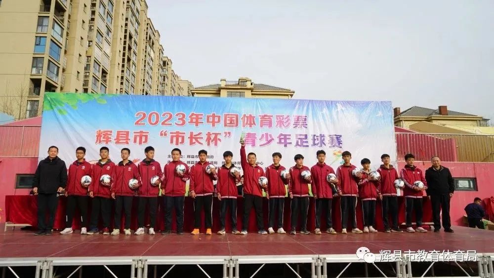 绿茵足球点亮梦想,绿茵点燃梦想足球比赛