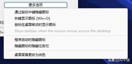 100个免费的软件,8个完全免费的良心软件