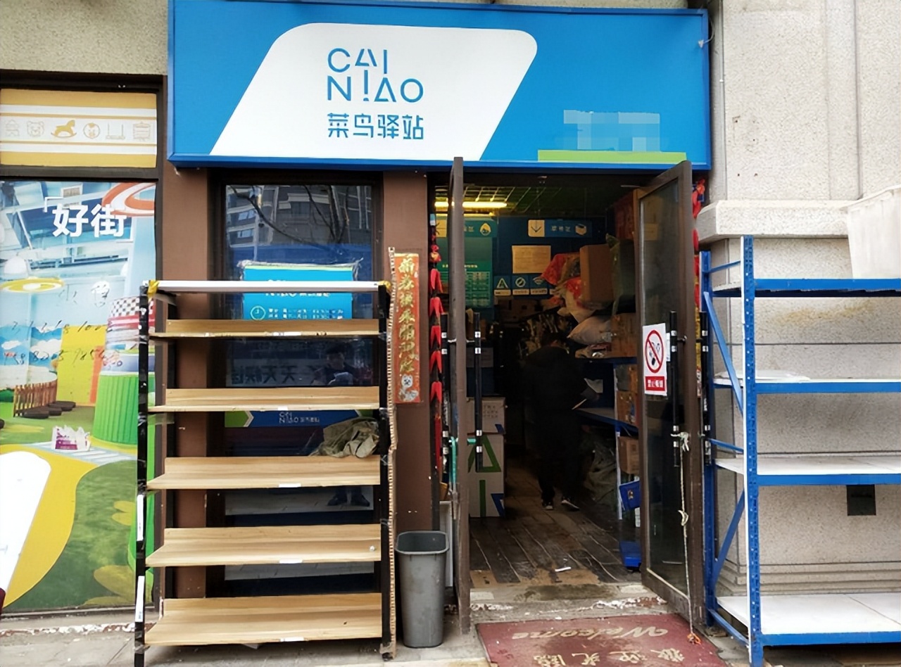 免费取件的菜鸟驿站靠什么挣钱,取件不收费的菜鸟驿站靠什么赚钱