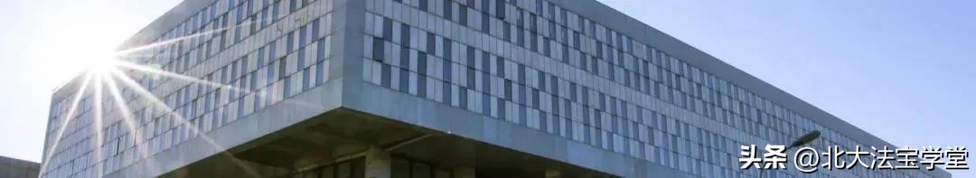 王锡锌：行政机关处理个人信息活动的合法性分析框架