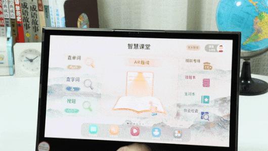 大屏护眼智慧课堂自主学习-教多多E13学习平板深度评测