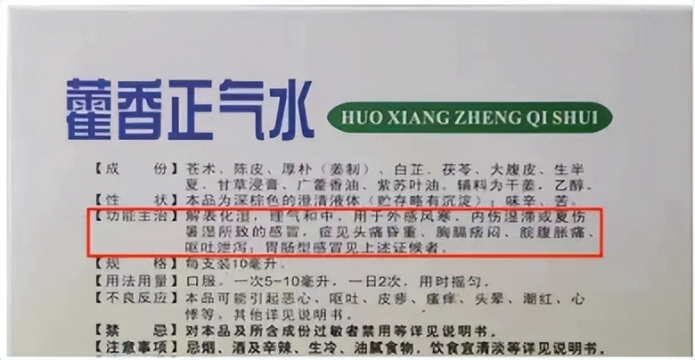 女子中暑,女人中暑致死亡