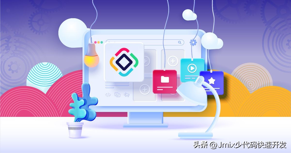Jmix-企业级Web快速开发框架