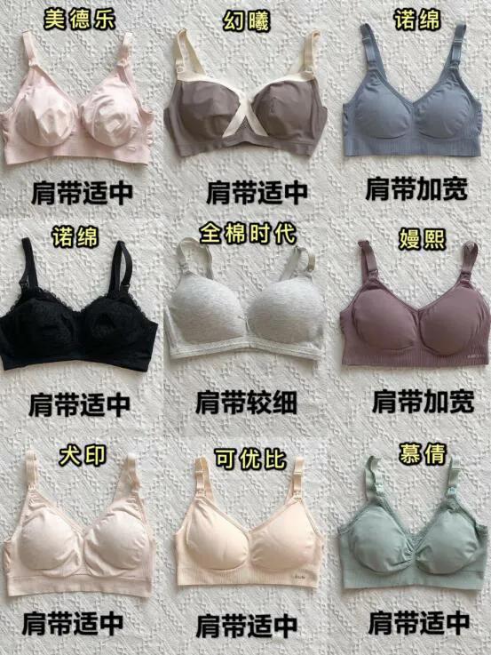 孕妇穿哪种哺乳内衣比较方便,怀孕穿聚拢内衣还是哺乳内衣