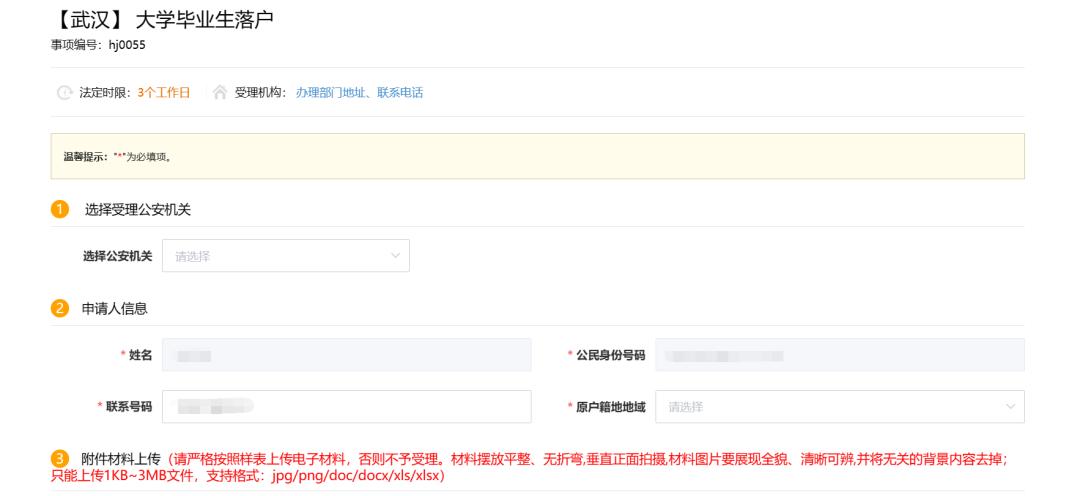 户口迁移档案怎么迁,户口迁移外省退役的档案怎么迁移