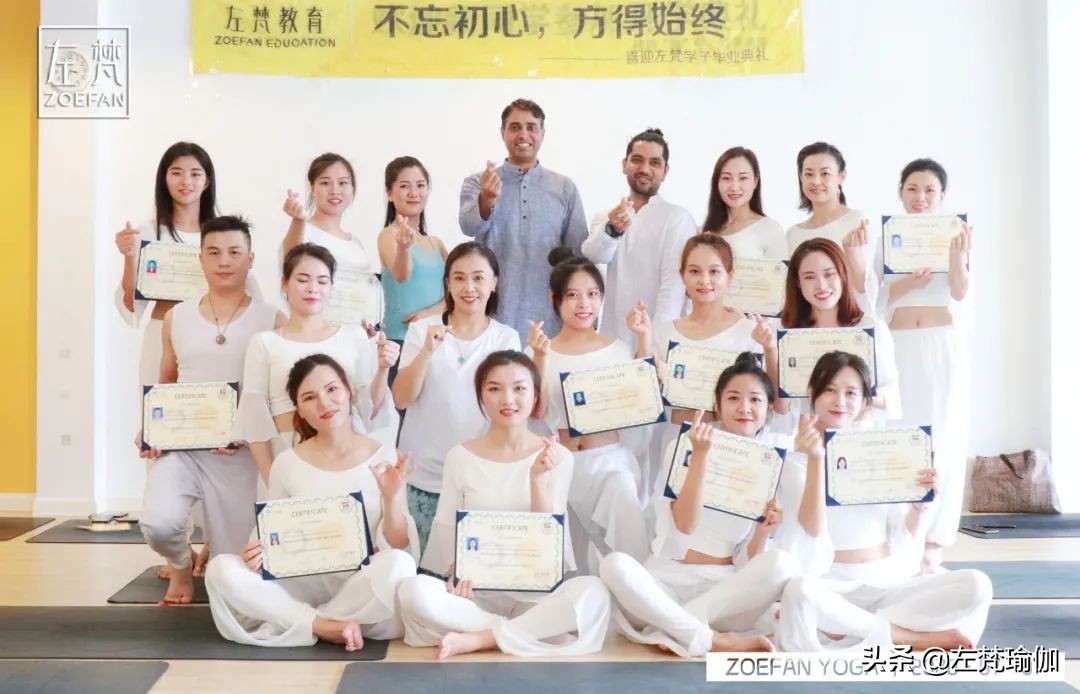 广州左梵瑜伽培训,广州左梵教育