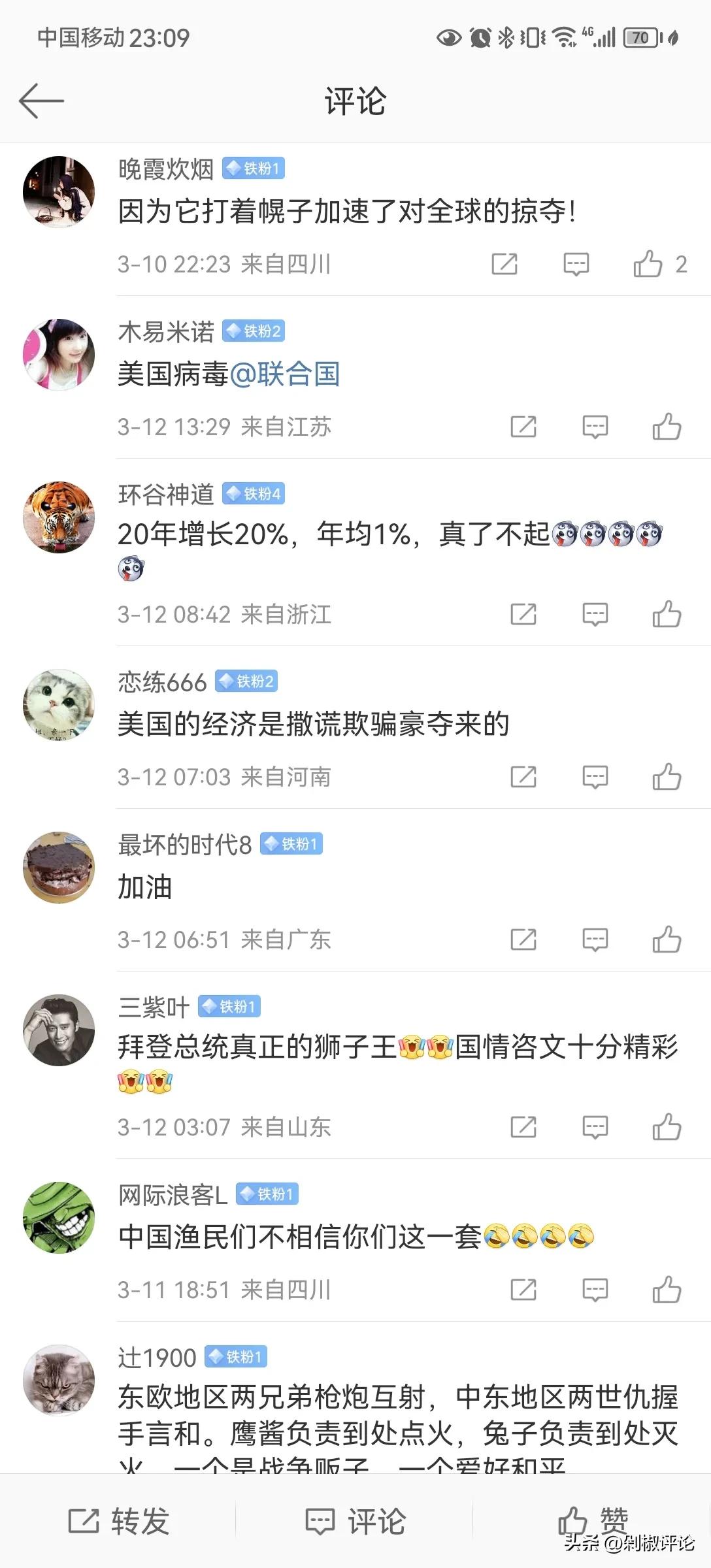 美国驻华大使馆微博关评,美国驻华大使馆微博最新热评