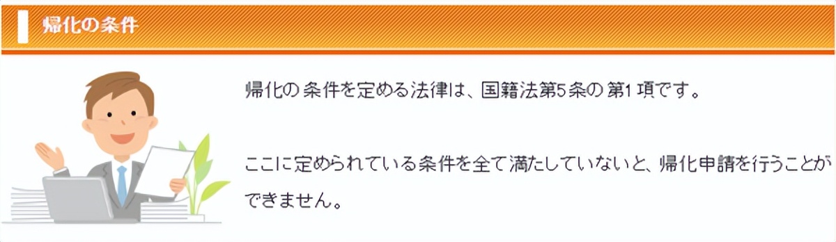 日本留学毕业怎么拿永居,日本留学毕业如何留在日本