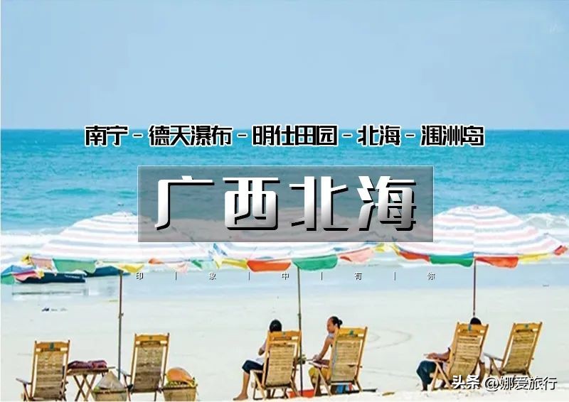 国庆8天长假详细旅游攻略,国庆3天假期去哪旅游