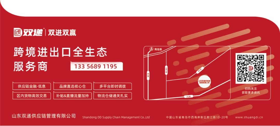 双递超级云仓，经济仓仓配服务升级，大促备货无忧