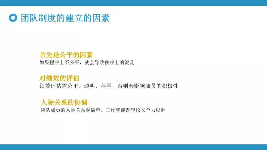 如何能成为一名优秀的管理者,怎样才能做好一名优秀的管理者