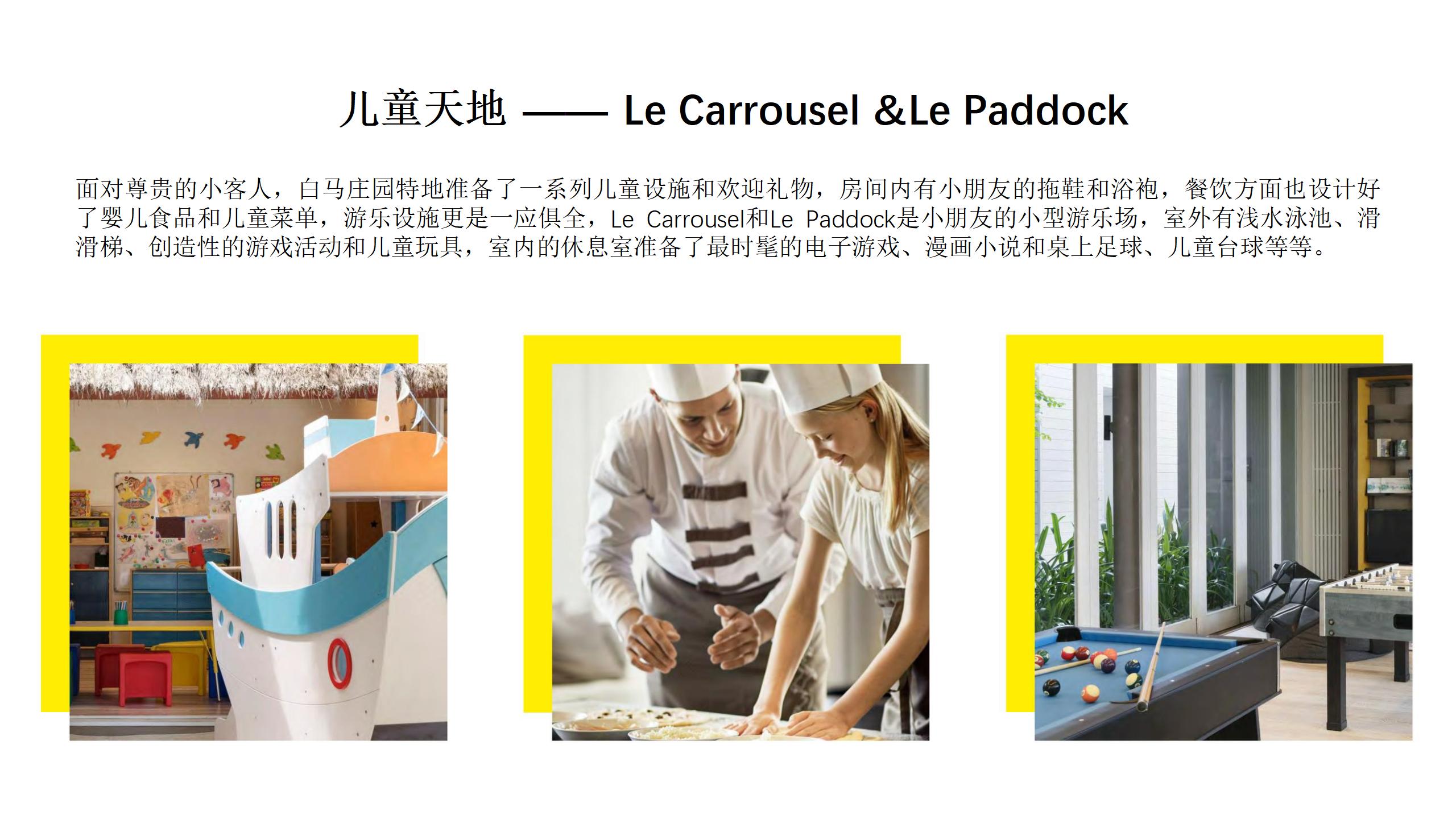 马尔代夫顶级岛排名,马尔代夫度假岛屿选择