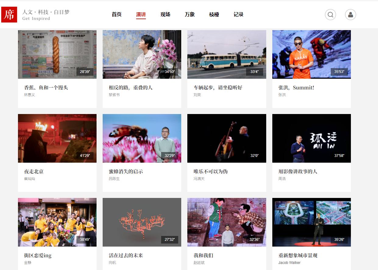 令人惊艳的软件,盘点那些惊艳人的软件