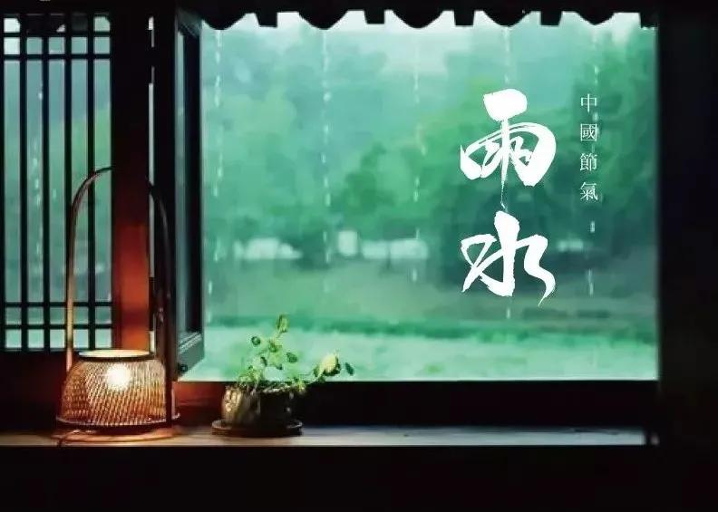 雨水哲理,雨水的好句