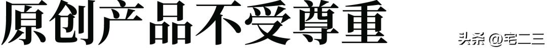 中国设计师品牌都有哪些,高端原创设计师品牌有什么特点