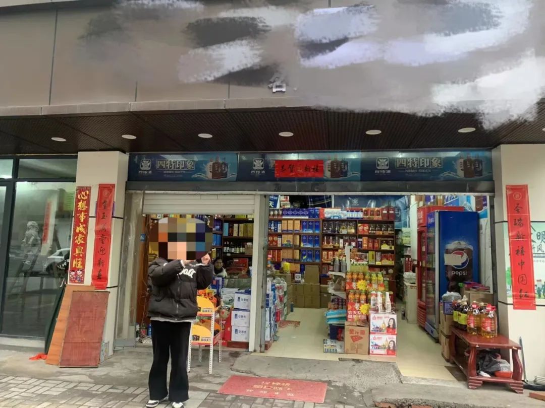 假装买烟逃跑构成何罪,假装买烟逃跑被抓