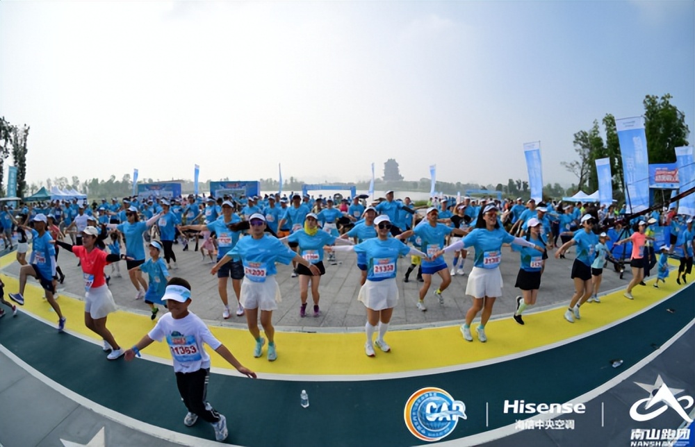 “碳梦”奔跑海信中央空调2023“健康南山跑”成都接力