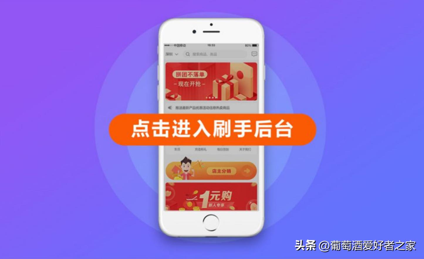 该如何选择安全靠谱的电商补单平台，让商家不再担心