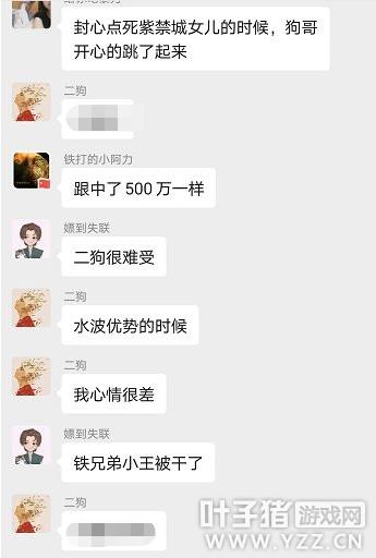 梦幻西游紫禁城解散原因,梦幻西游紫禁城巨变