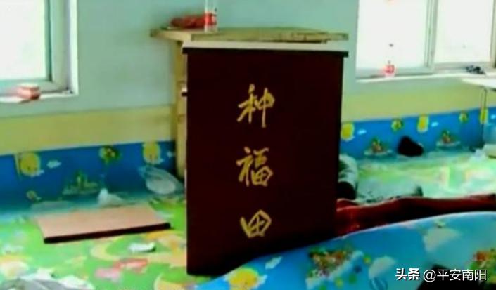 靠“发功治病”、兜售“法器”敛财，12天狂赚2000万！有人因他自杀……起底害人“菩提功”！