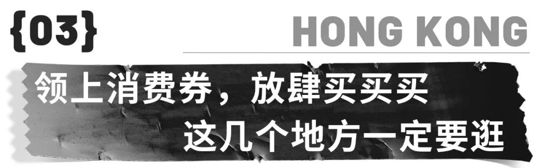 3年，终于等到香港通关！