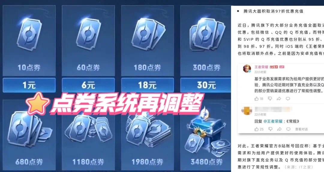 虞姬星传说限时多久进紫星币商店,虞姬星传说多少点券