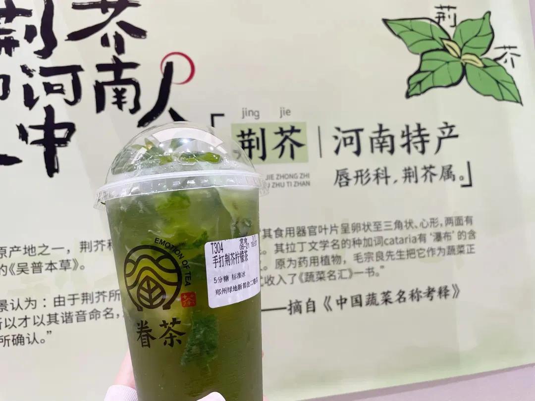 苦瓜柠檬茶6块钱,苦瓜柠檬茶多少钱一杯