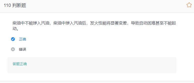 叉车考试题库免费下载,叉车考试题库视频