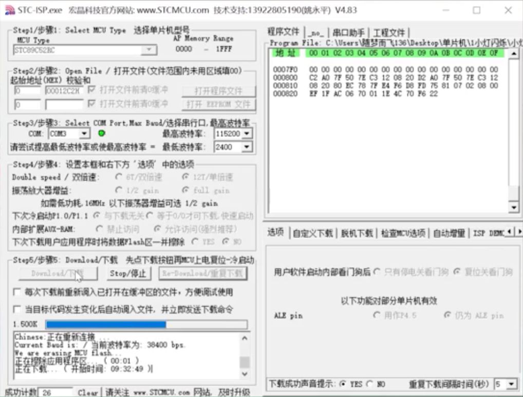 最小单片机的制作,体积最小贴片单片机
