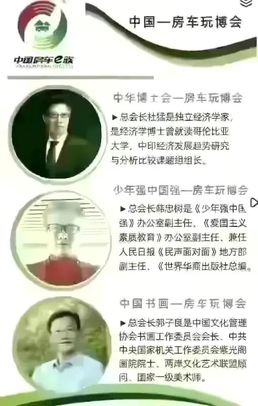 杜猛金融街电讯视频,上海金融街电讯杜猛